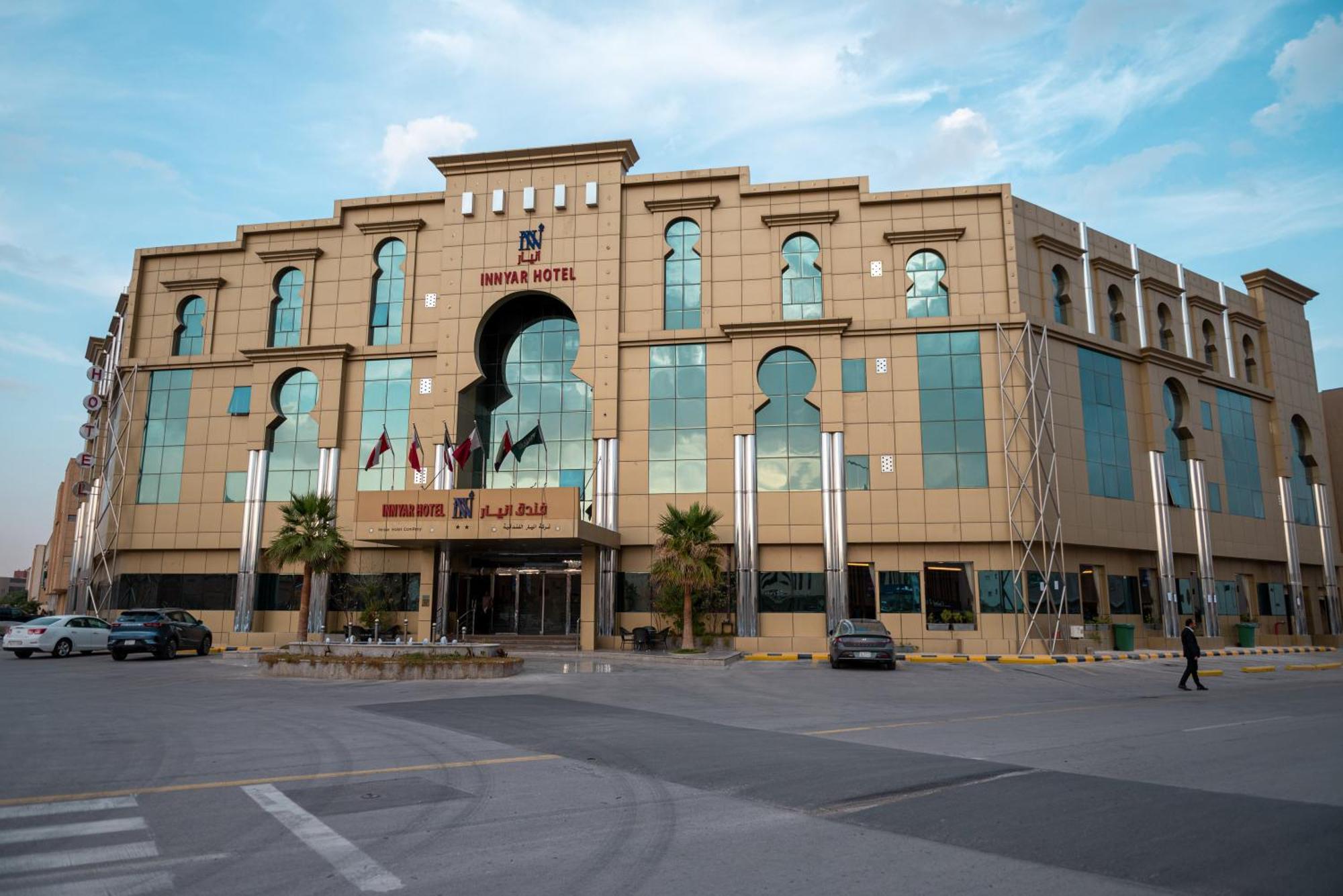 Innyar Hotel Ar Riyad Esterno foto