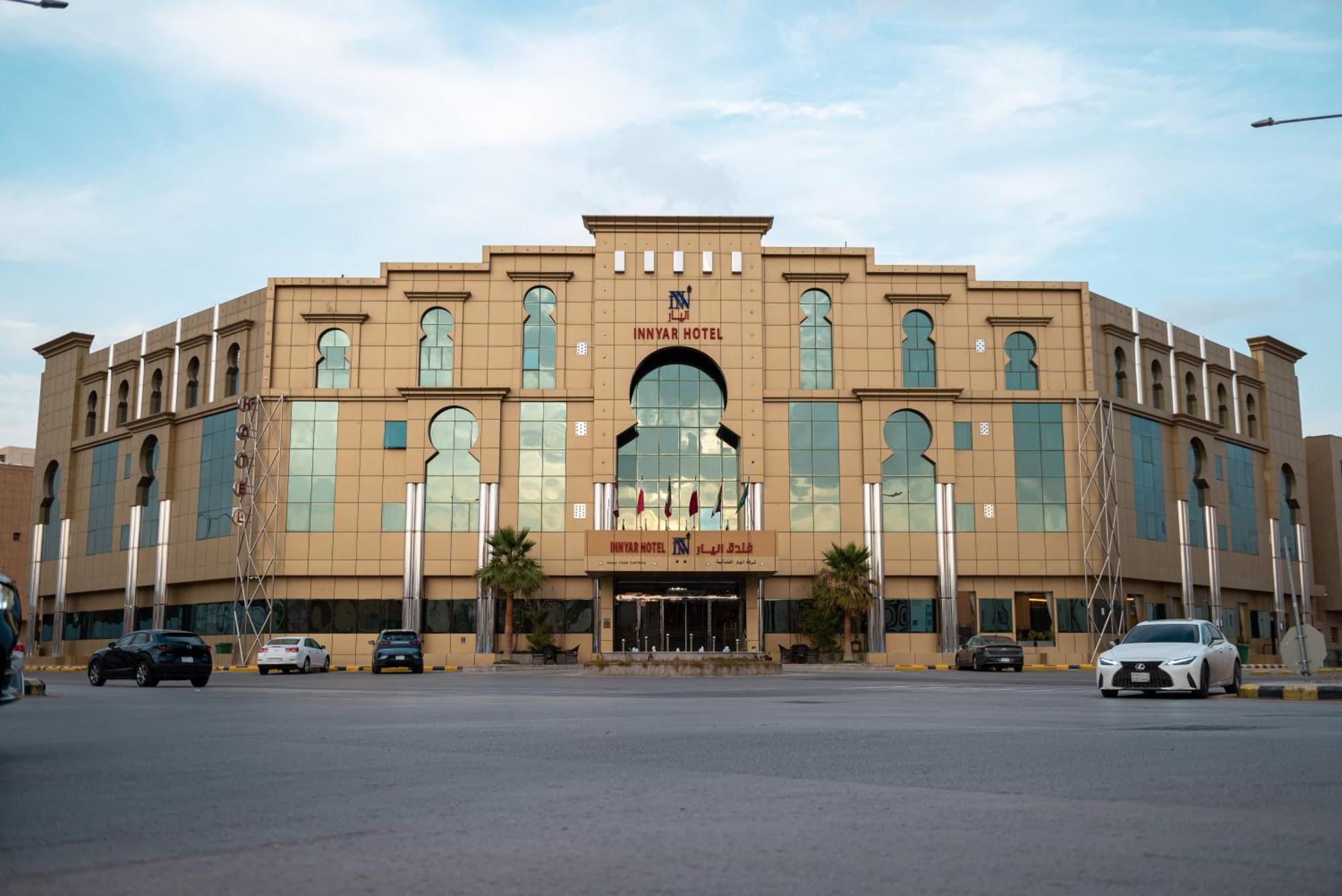 Innyar Hotel Ar Riyad Esterno foto