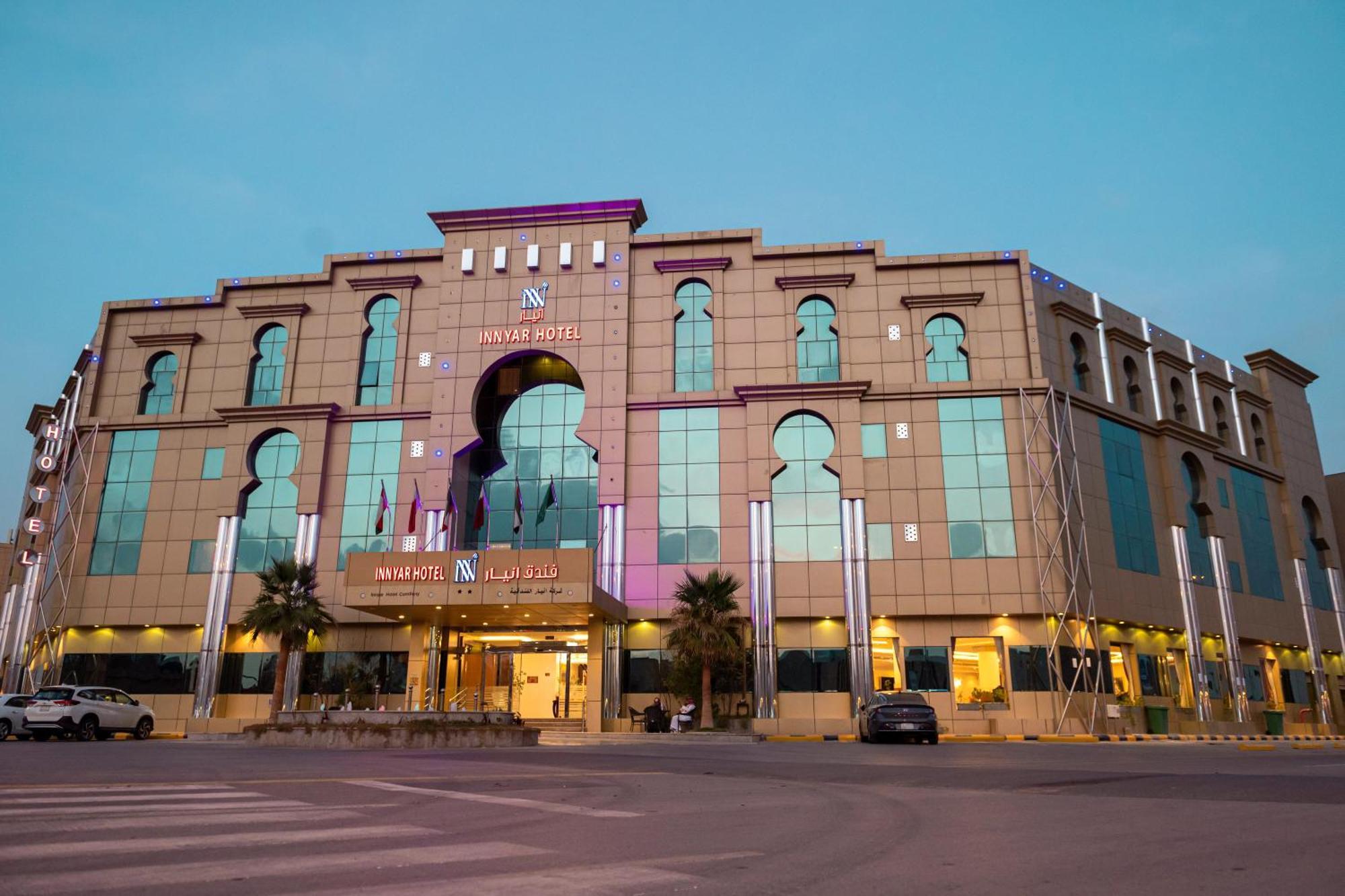 Innyar Hotel Ar Riyad Esterno foto