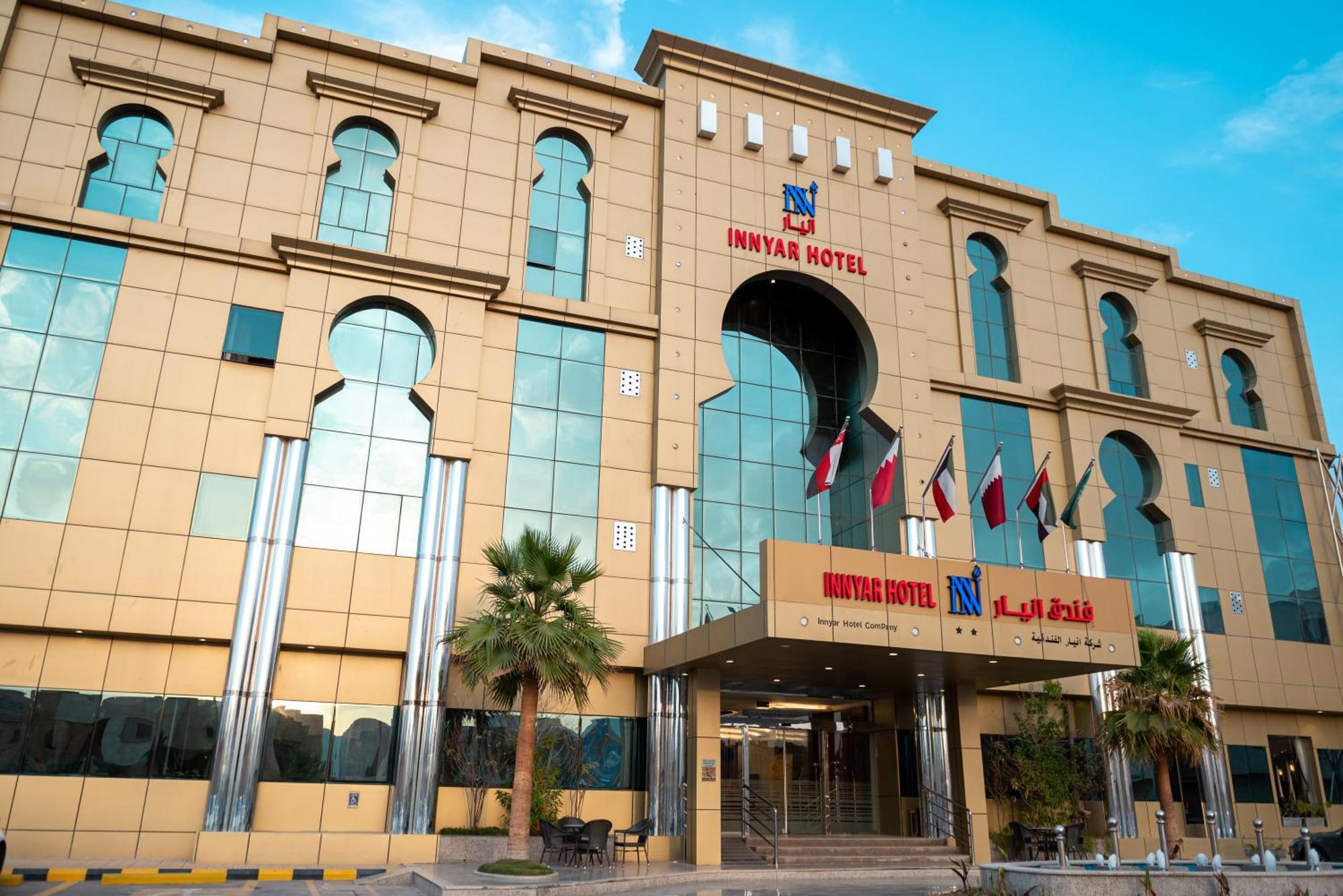 Innyar Hotel Ar Riyad Esterno foto