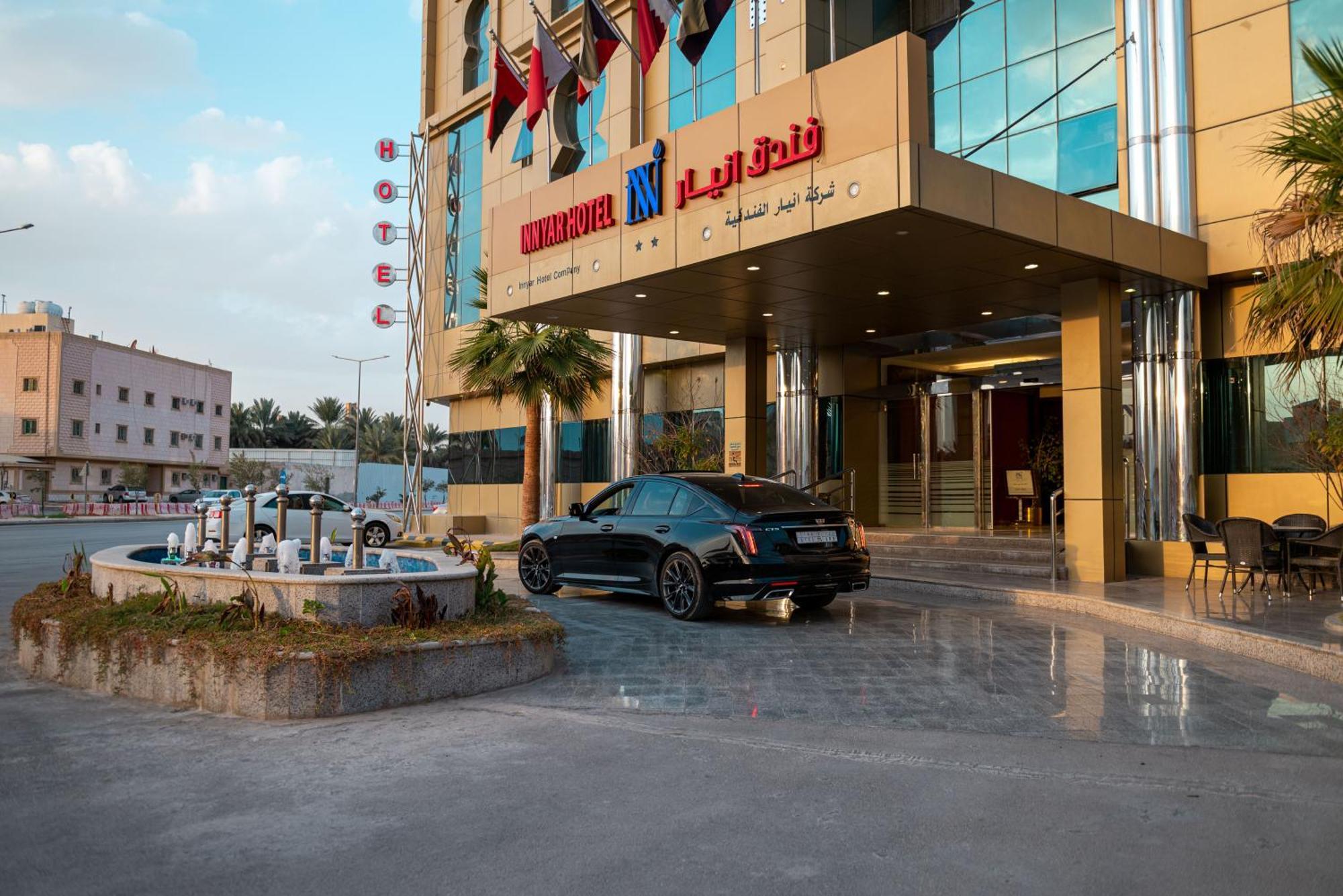 Innyar Hotel Ar Riyad Esterno foto