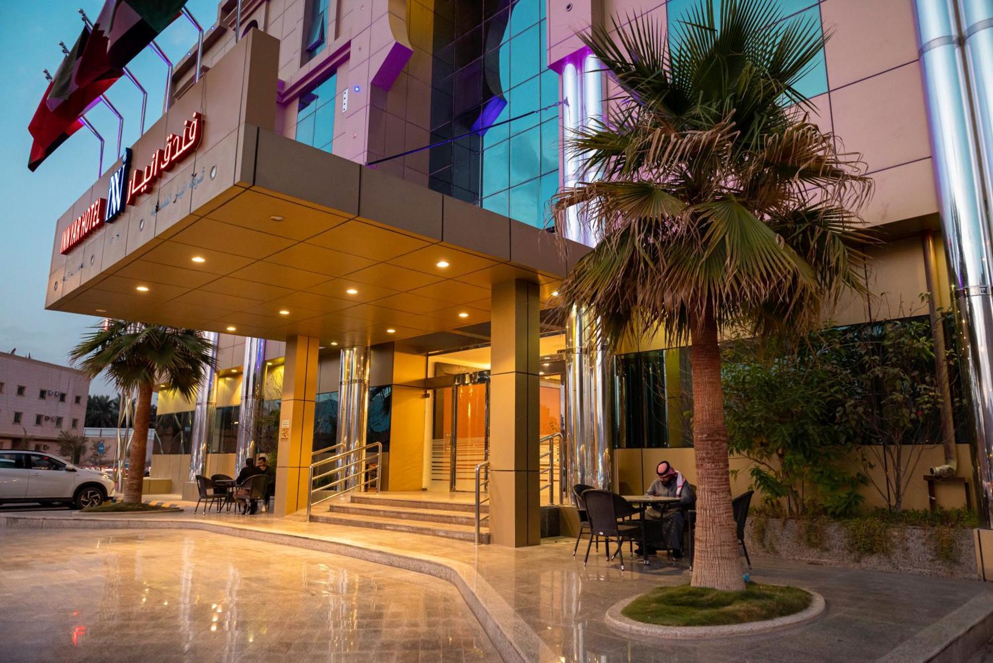 Innyar Hotel Ar Riyad Esterno foto