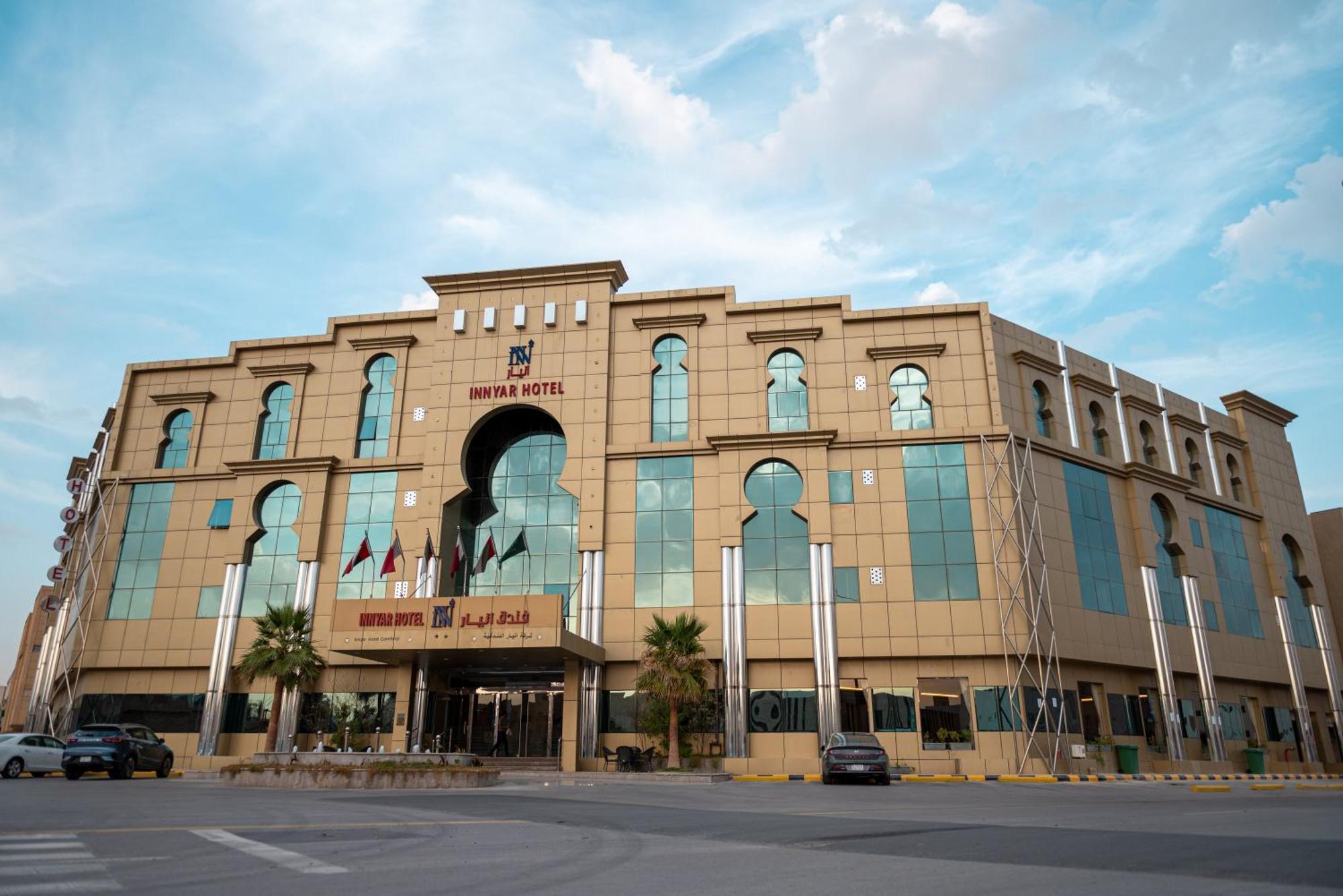 Innyar Hotel Ar Riyad Esterno foto